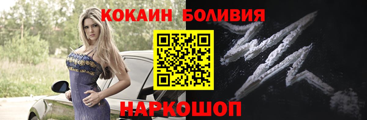 Cocaine VHQ Ростов-на-Дону