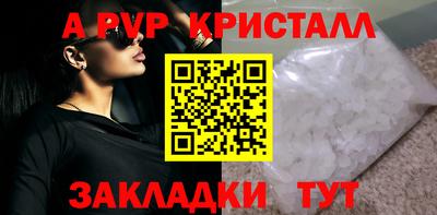 кокс Севастополь