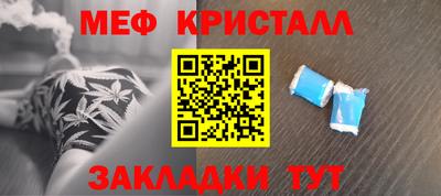 кокс Севастополь