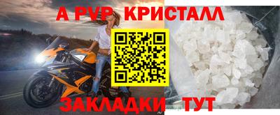 кокс Севастополь