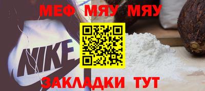 PSILOCYBIN Славянск-на-Кубани