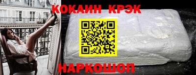 кокаин колумбия Северобайкальск