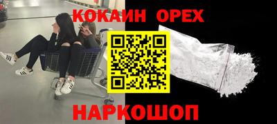 кокс Севастополь