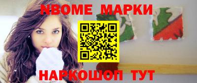 таблы Славгород