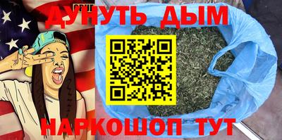 кокс Севастополь
