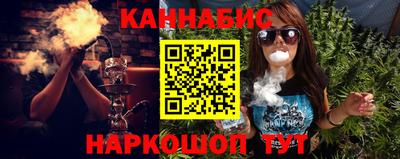 ALPHA PVP Сланцы