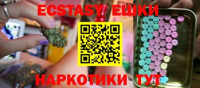 PSILOCYBIN Славянск-на-Кубани