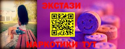 PSILOCYBIN Славянск-на-Кубани