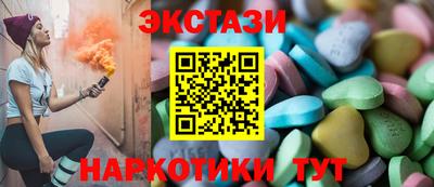 таблы Славгород
