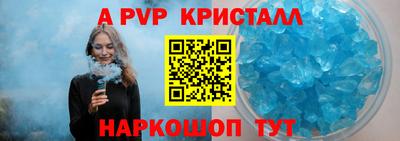 кокс Севастополь