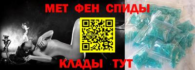 таблы Славгород