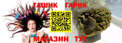 таблы Славгород