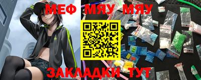 ALPHA PVP Сланцы