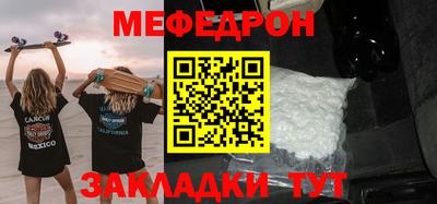 PSILOCYBIN Славянск-на-Кубани