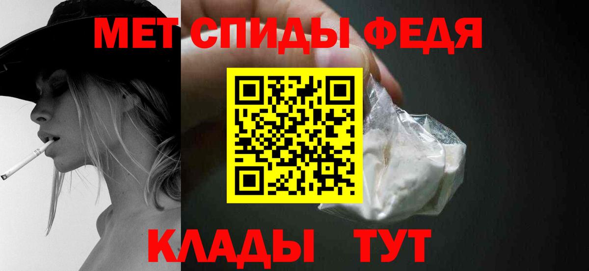 Ростов-на-Дону  Первитин пудра  Вход с VPN 