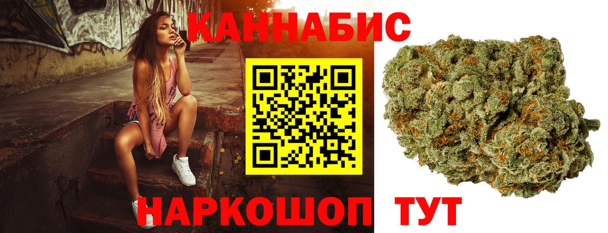 МАРИХУАНА конопля Ростов-на-Дону