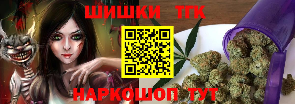 Ростов-на-Дону  Марихуана семена  Вход с VPN  Конопля VHQ 